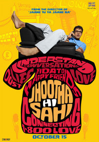 Jhootha hi sahi