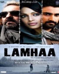 Lamhaa
